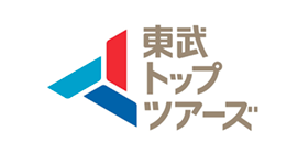 東武トップツアーズ